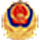 公安徽标