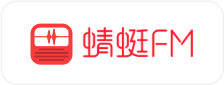 蜻蜓FM